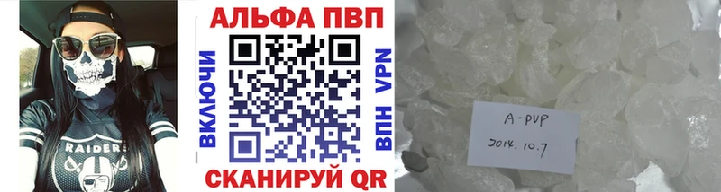 купить наркоту  Вихоревка  A PVP крисы CK 