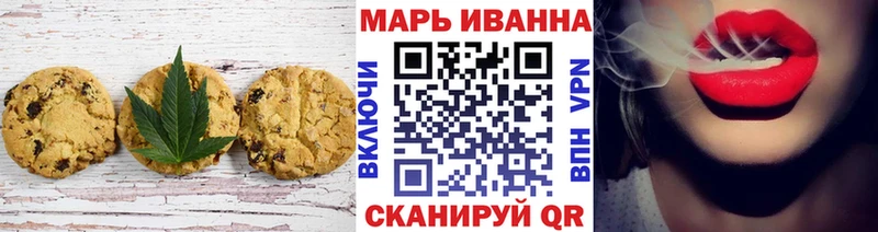 как найти закладки  Вихоревка  Cannafood марихуана 
