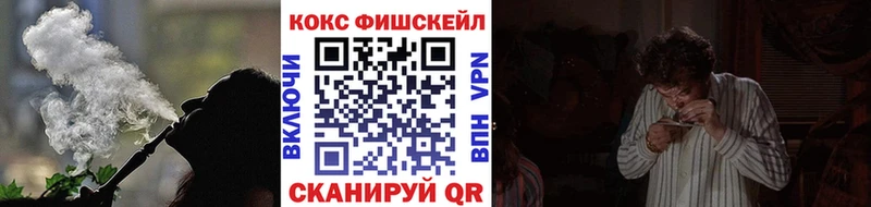 что такое наркотик  Вихоревка  Кокаин 97% 