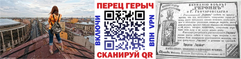Героин белый  Вихоревка 