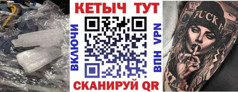 КЕТАМИН ketamine  закладки  Вихоревка 