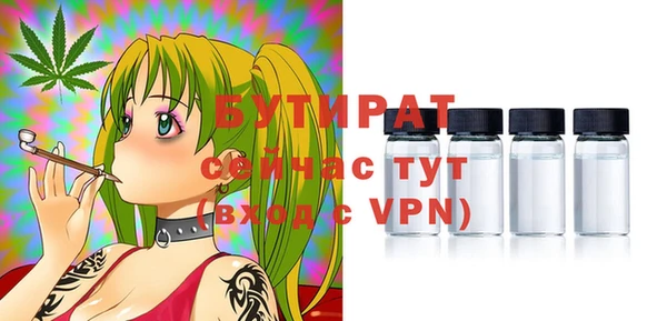 метадон Усинск