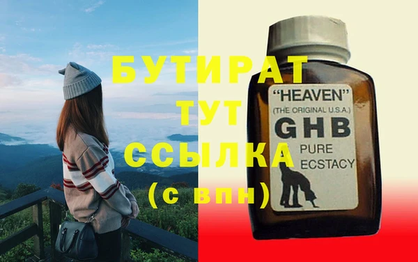 дурь Вязьма