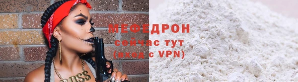 метадон Усинск