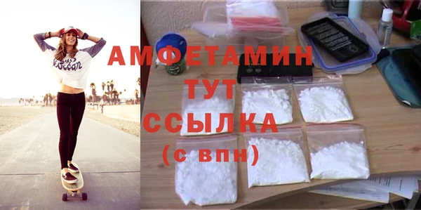 соль ск Усмань