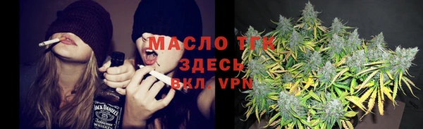 синтетический гашиш Усолье-Сибирское