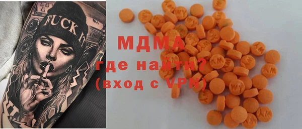 синтетический гашиш Усолье-Сибирское