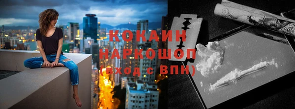 мяу мяу кристалл Вязники