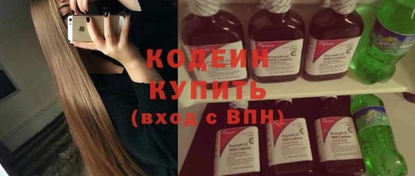 дурь Вязьма
