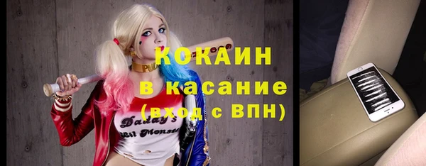 метадон Усинск
