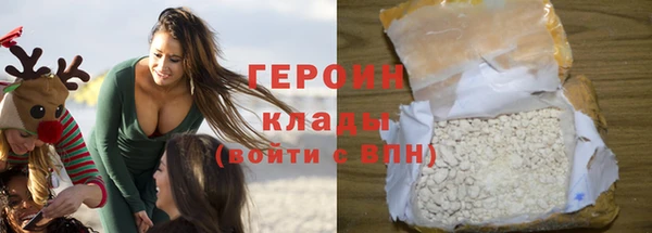 трава Вяземский