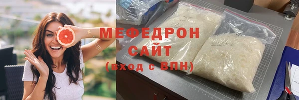 метадон Усинск