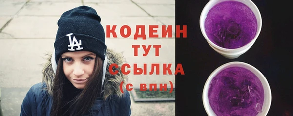 мяу мяу кристалл Вязники