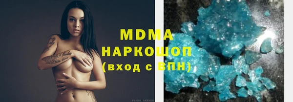 метадон Усинск