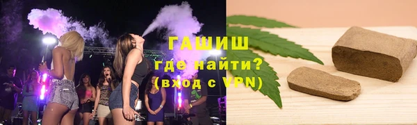 трава Вяземский