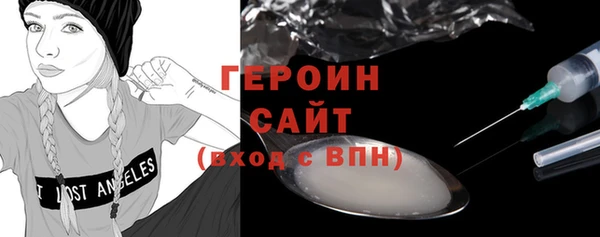 трава Вяземский