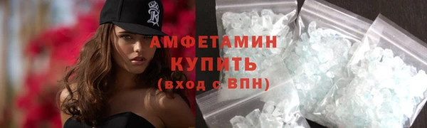 мяу мяу кристалл Вязники