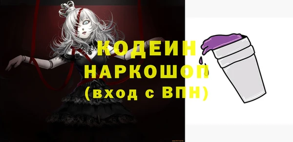 синтетический гашиш Усолье-Сибирское