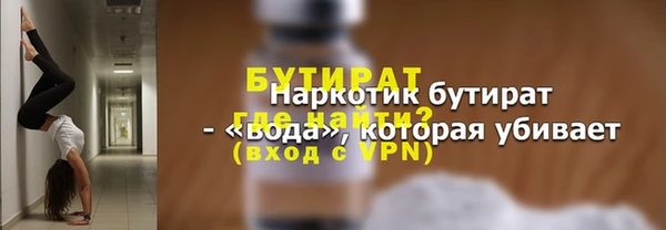дурь Вязьма