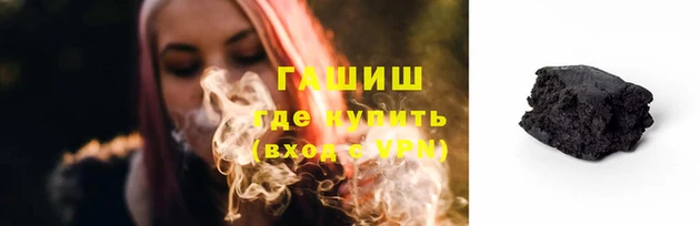трава Вяземский