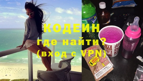 синтетический гашиш Усолье-Сибирское
