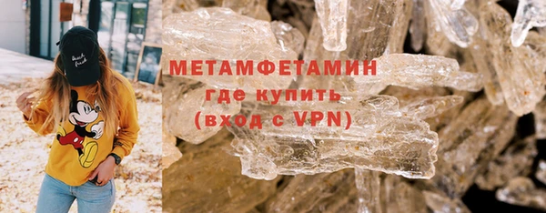 синтетический гашиш Усолье-Сибирское