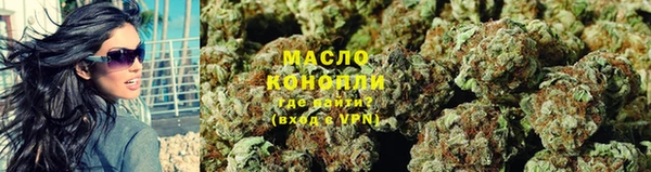 синтетический гашиш Усолье-Сибирское