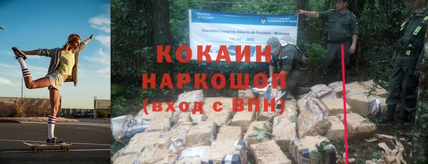 дурь Вязьма