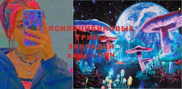 мяу мяу кристалл Вязники