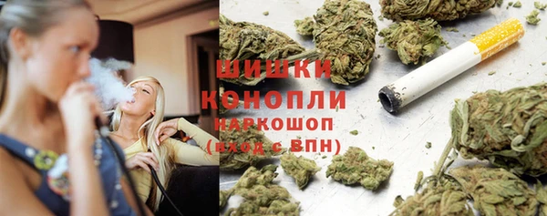 трава Вяземский