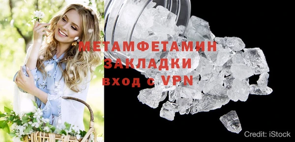 мяу мяу кристалл Вязники
