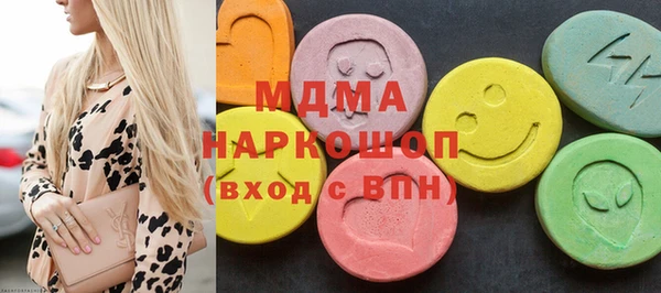 трава Вяземский