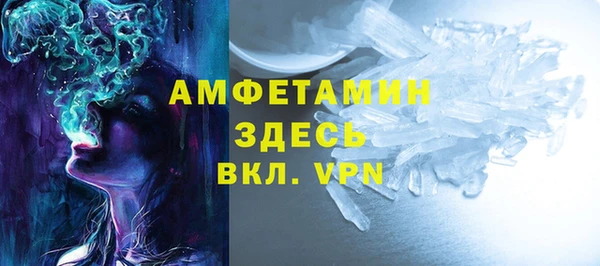 синтетический гашиш Усолье-Сибирское
