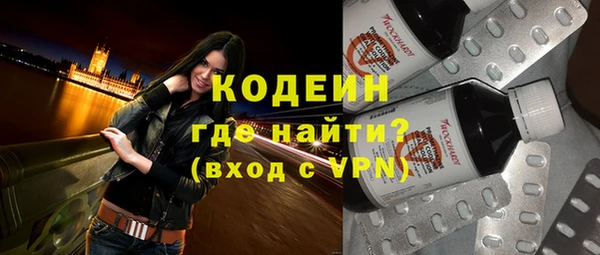 МДМА Тында