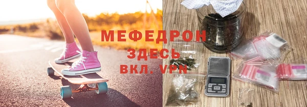 дурь Вязьма