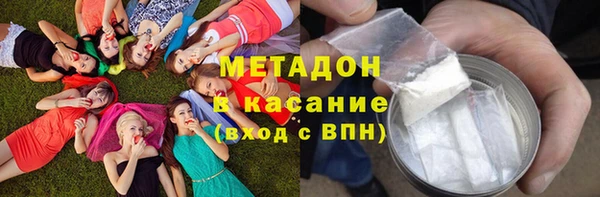 мяу мяу кристалл Вязники