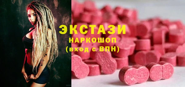 мяу мяу кристалл Вязники