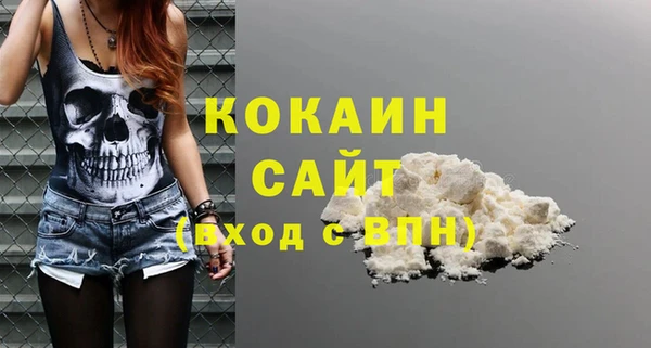 трава Вяземский