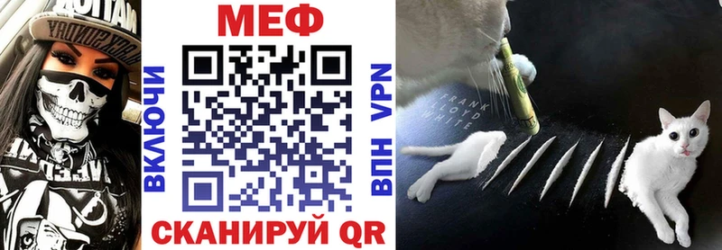 наркошоп  Вихоревка  МЕФ 4 MMC 