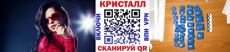МЕТАМФЕТАМИН витя  купить закладку  Вихоревка 